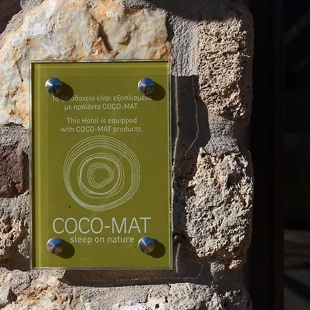 Ktima Bellou מלון Agios Dimitrios (Pieria)